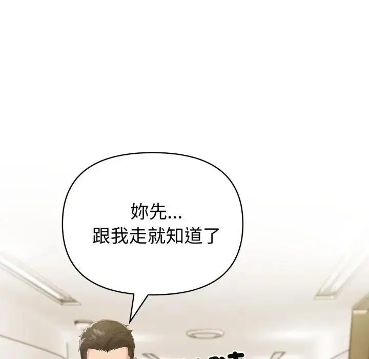 第72話