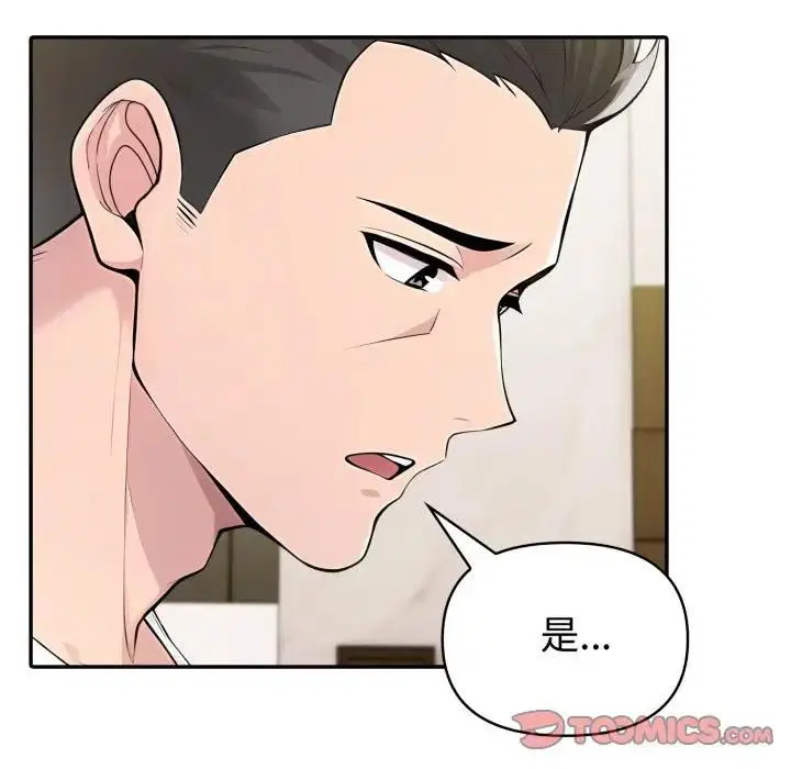第72話