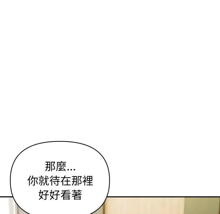 第72話
