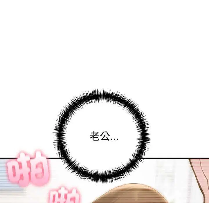 第73話