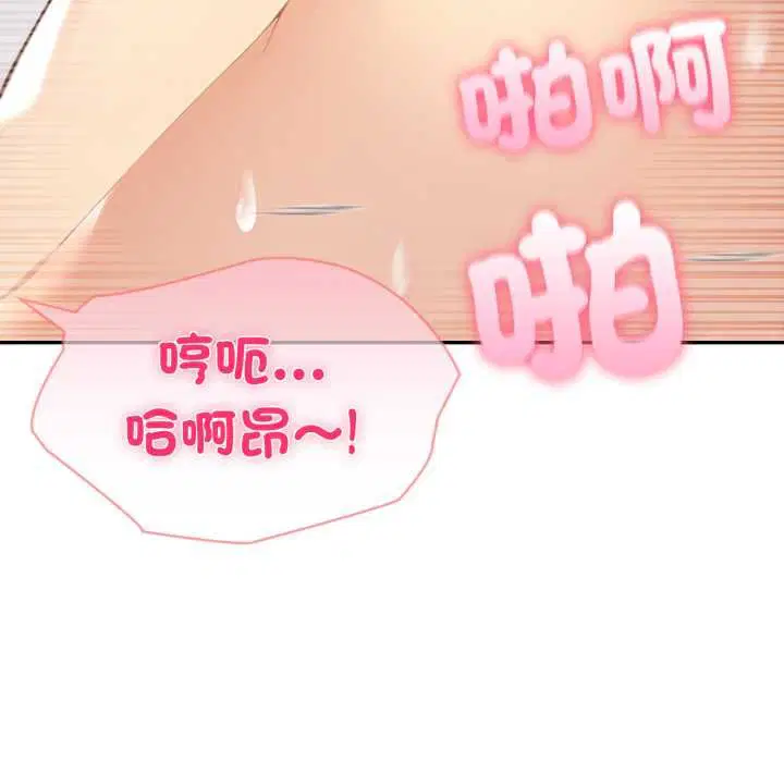 第73話
