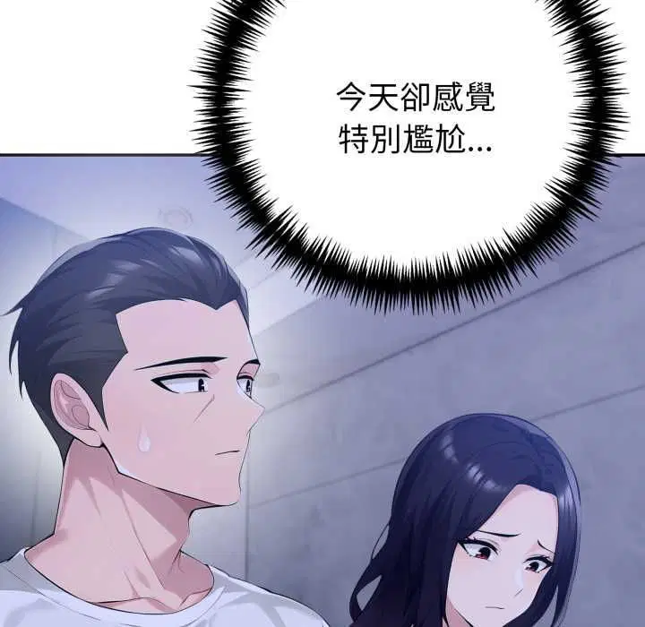 第73話