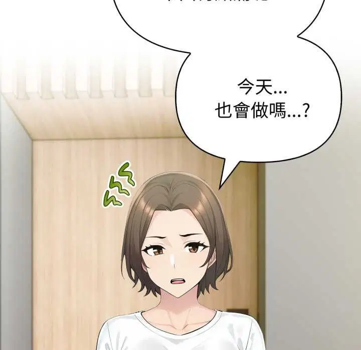 第73話