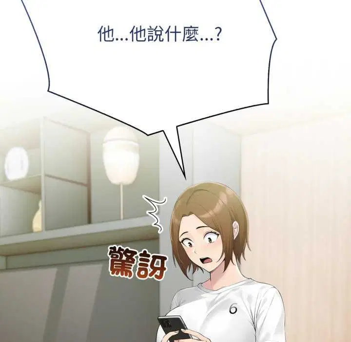 第73話