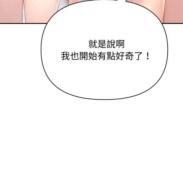 第73話
