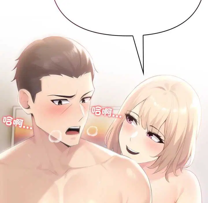 第73話
