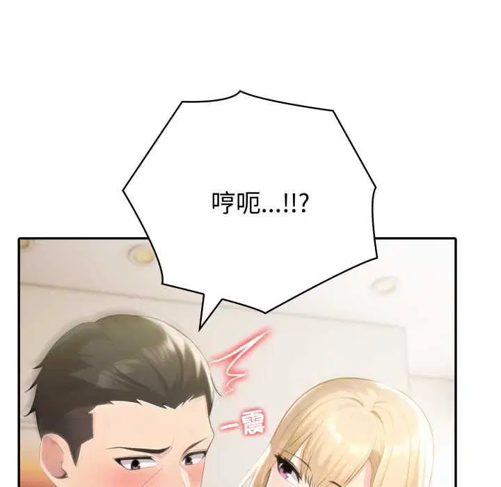 第73話
