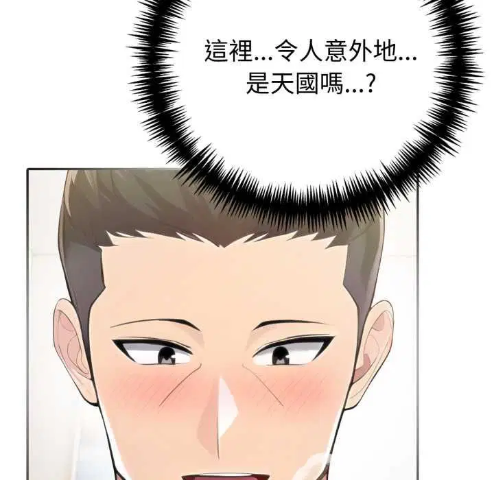 第73話