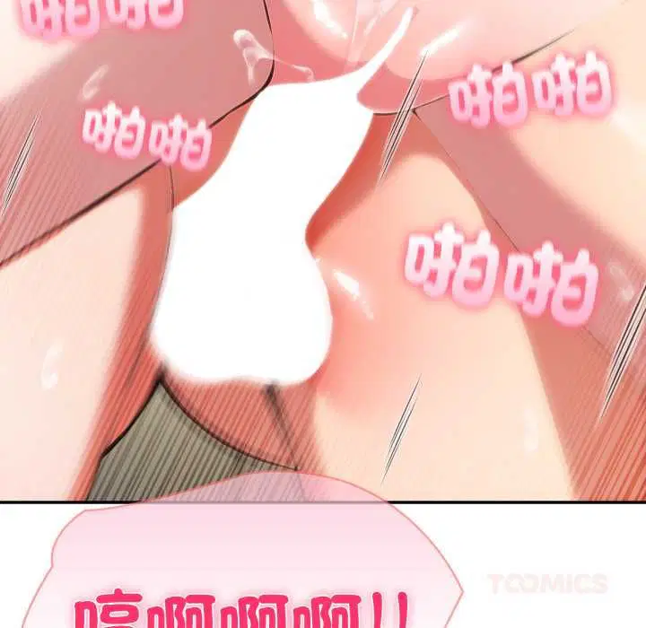 第73話