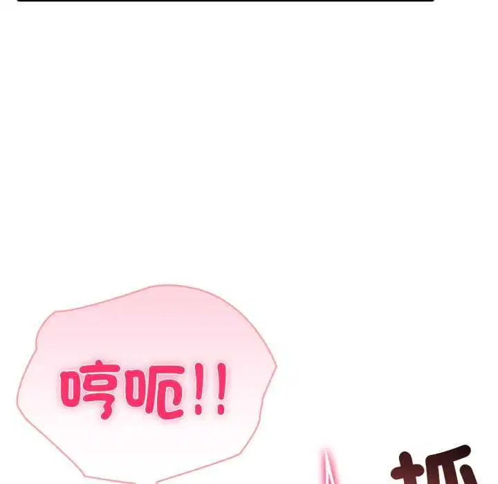 第73話
