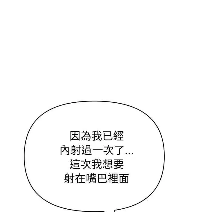第73話