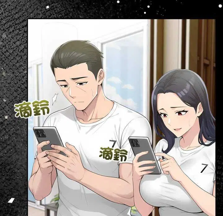 第74話 - 第102页