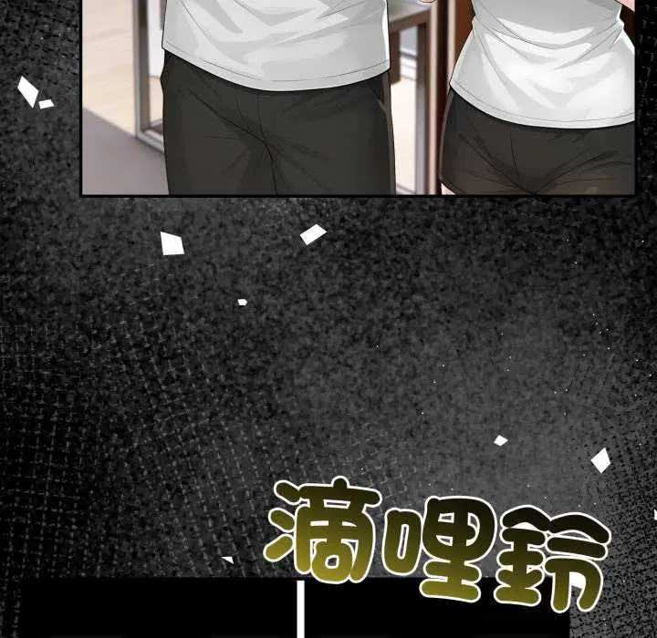 第74話 - 第103页