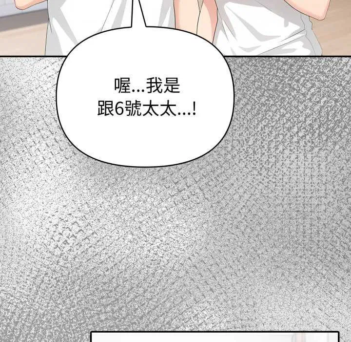 第74話 - 第115页