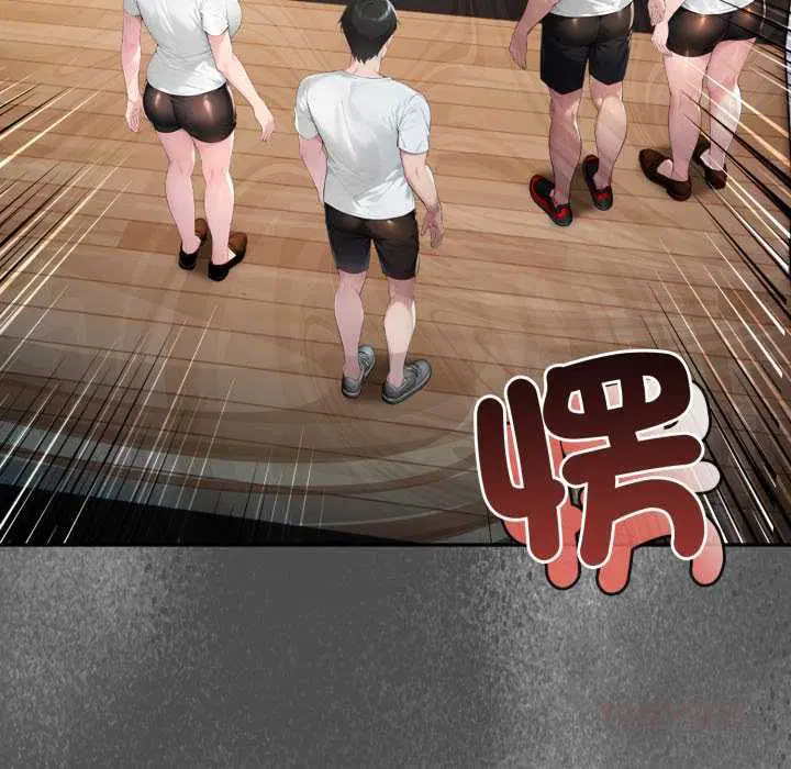 第74話 - 第123页