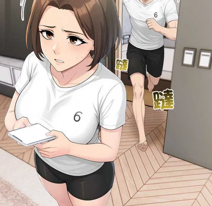 第74話 - 第24页