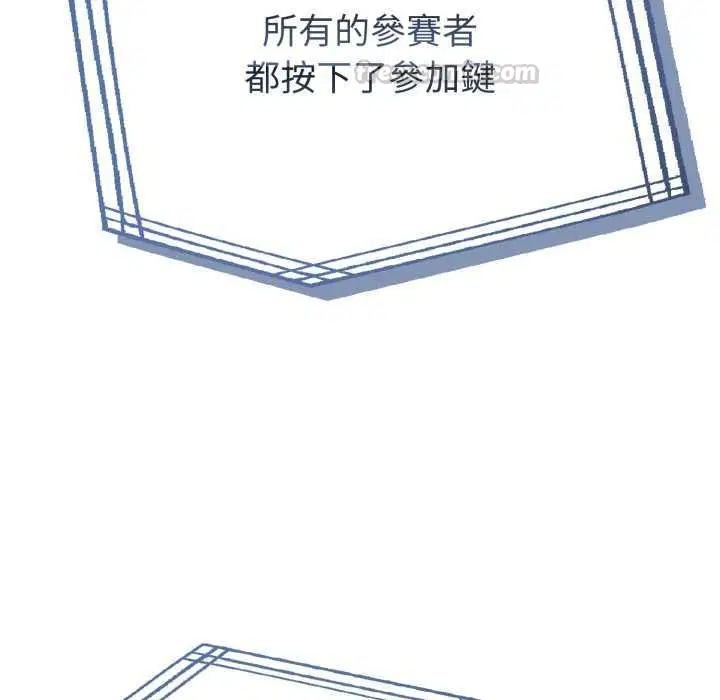 第74話 - 第90页