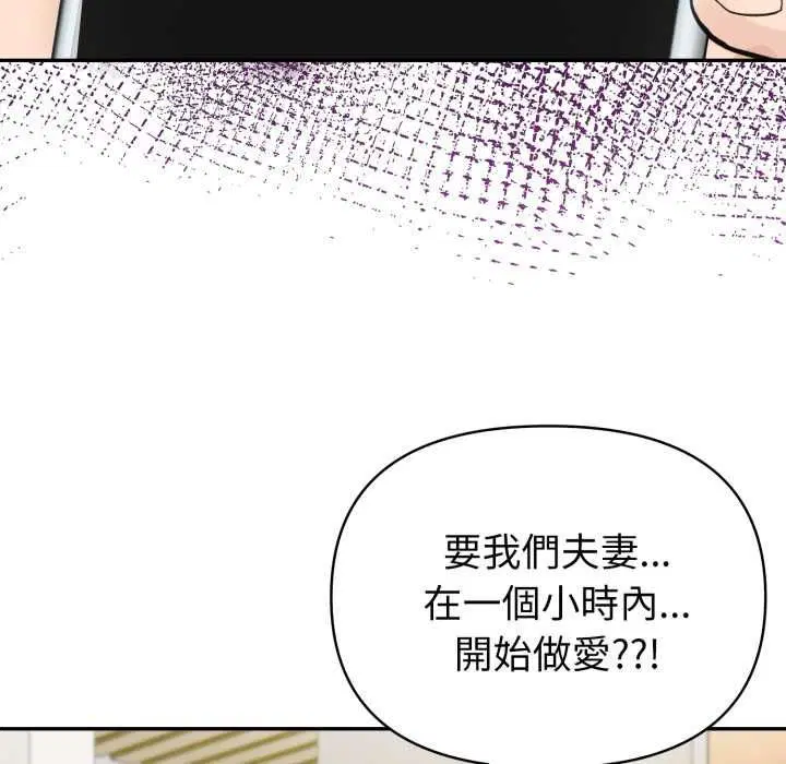 第75話 - 第100页