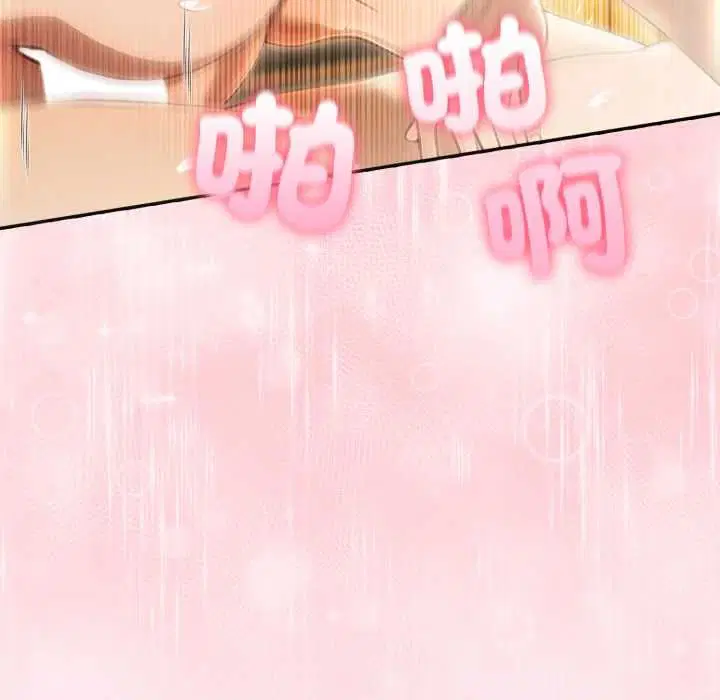 第75話 - 第132页