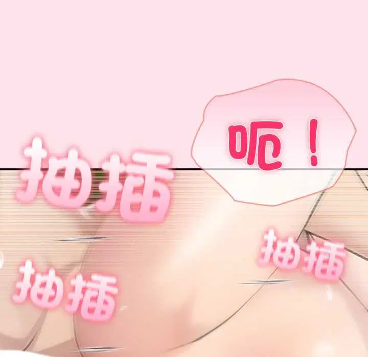 第75話 - 第135页