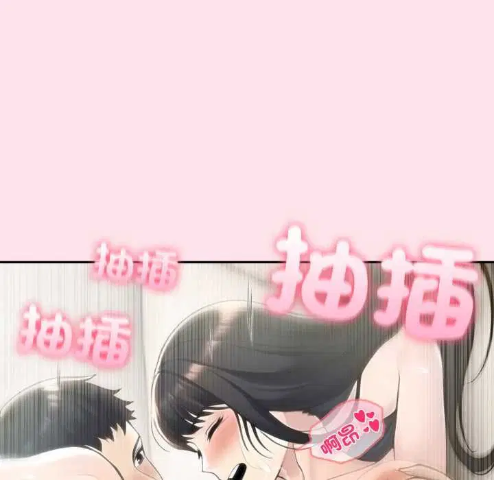 第75話 - 第137页
