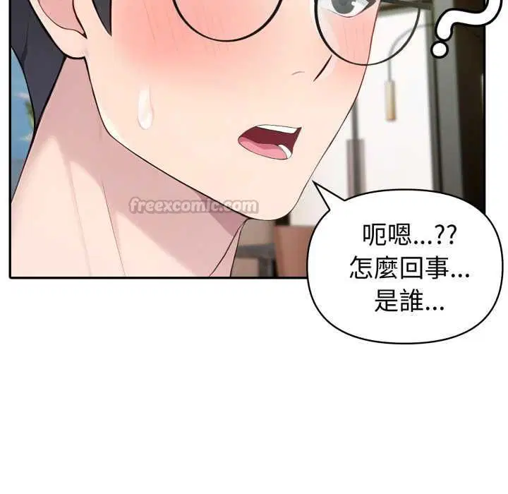 第75話 - 第42页