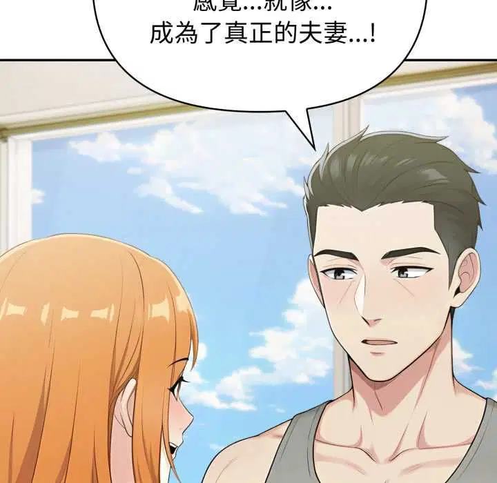 第75話 - 第89页
