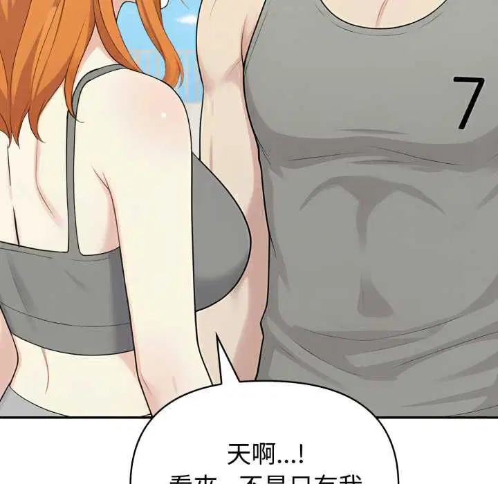 第75話 - 第90页