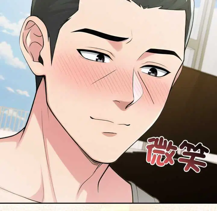 第75話 - 第92页