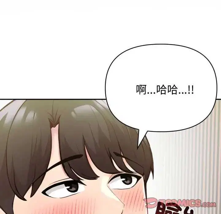 第76話