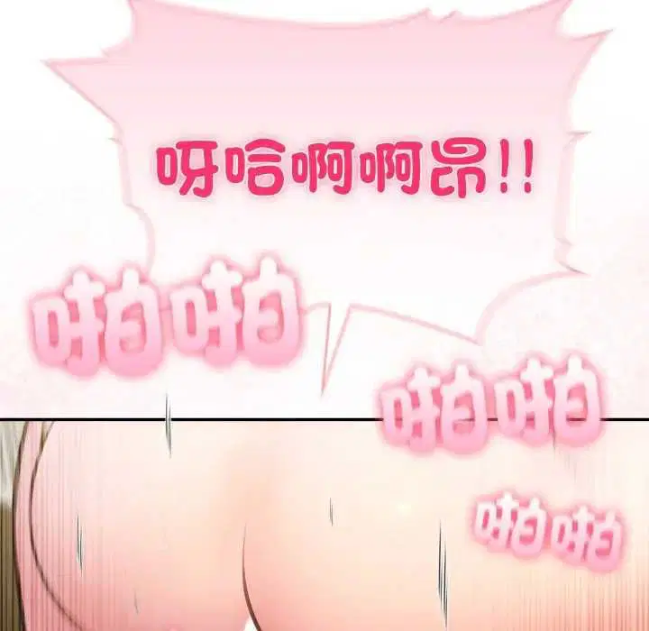 第76話