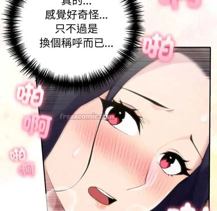第76話