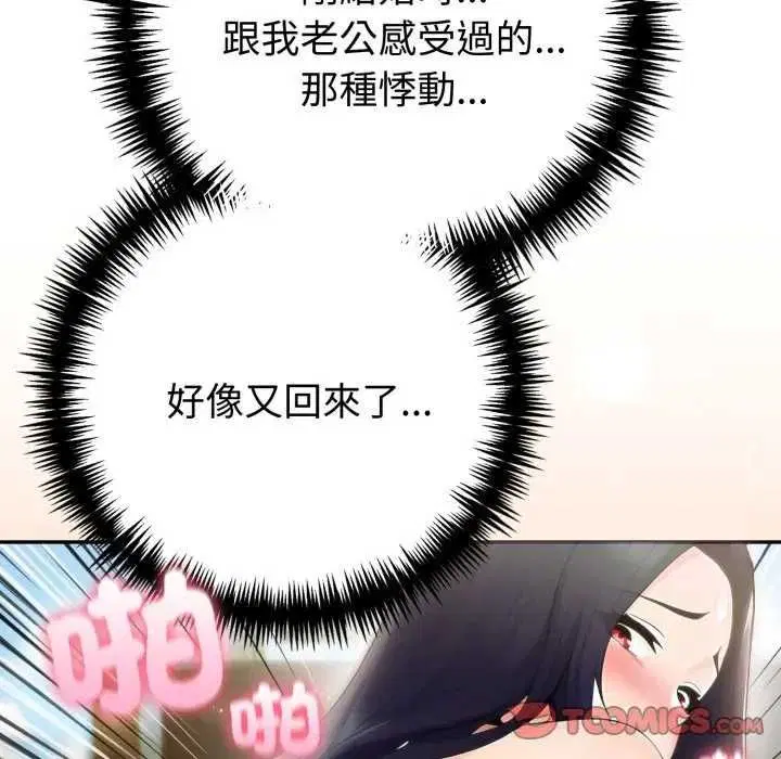第76話