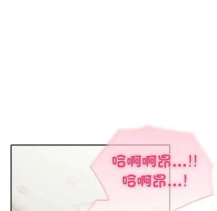 第76話
