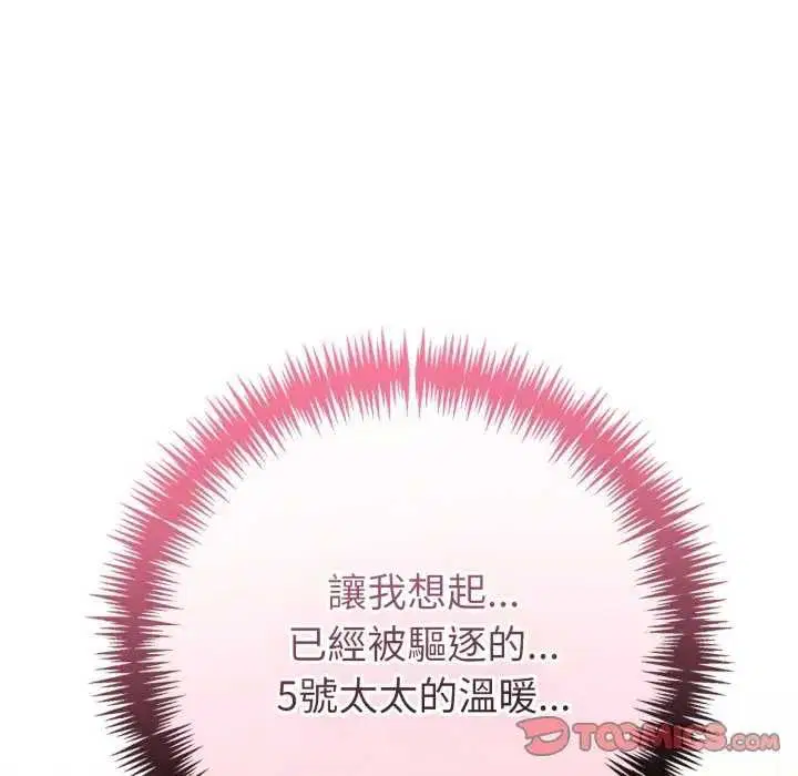 第76話