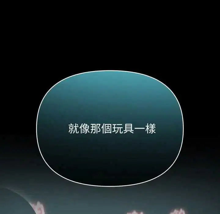 第76話