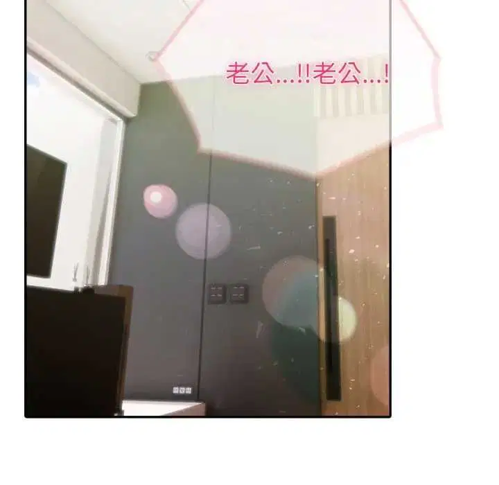第76話