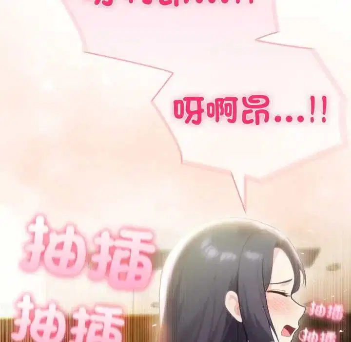 第76話