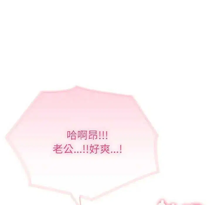 第76話