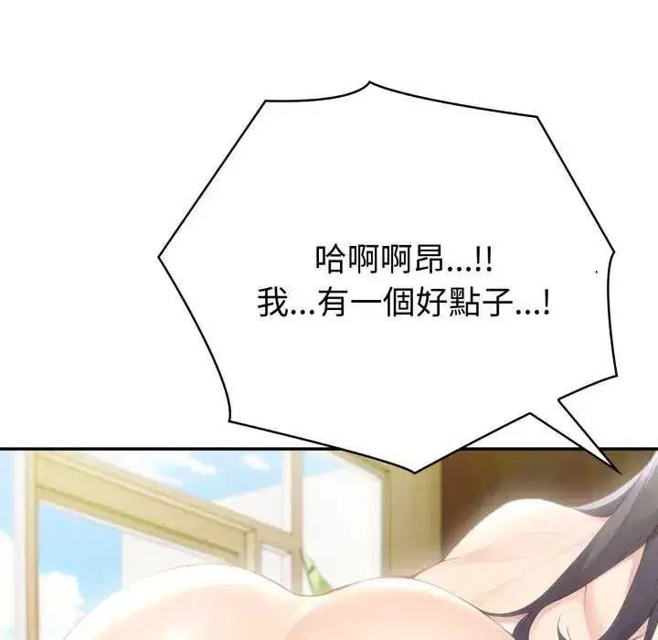 第76話