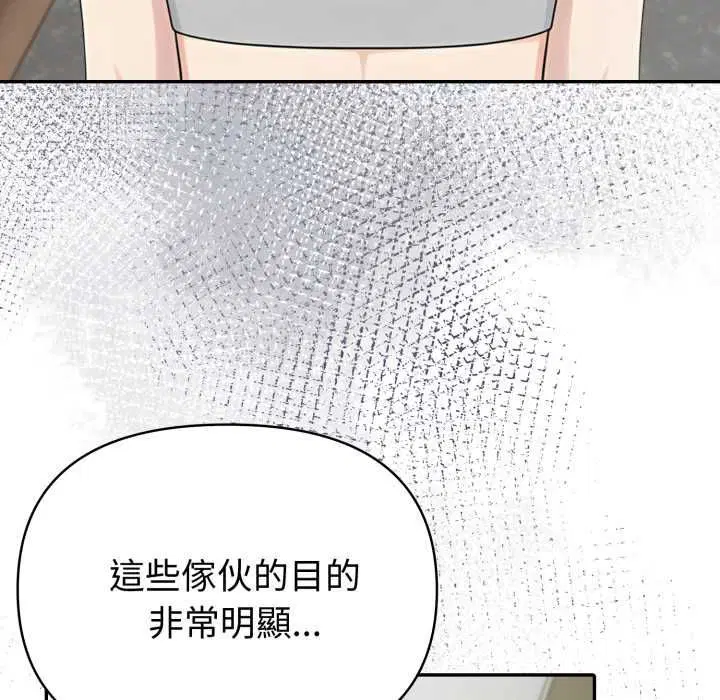 第77話