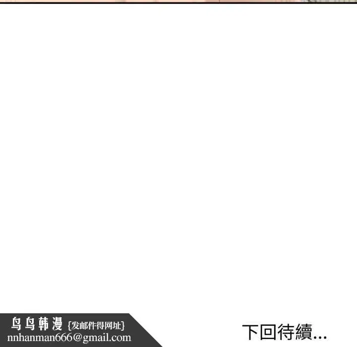 第77話