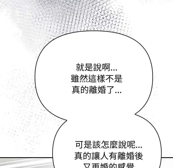 第77話