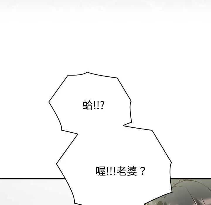 第77話