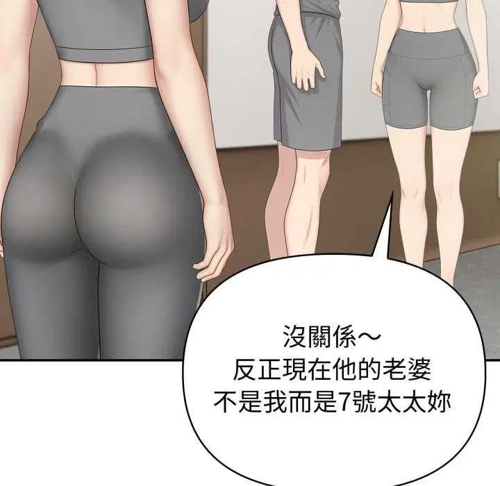 第77話