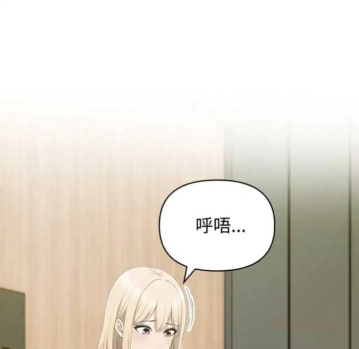 第77話
