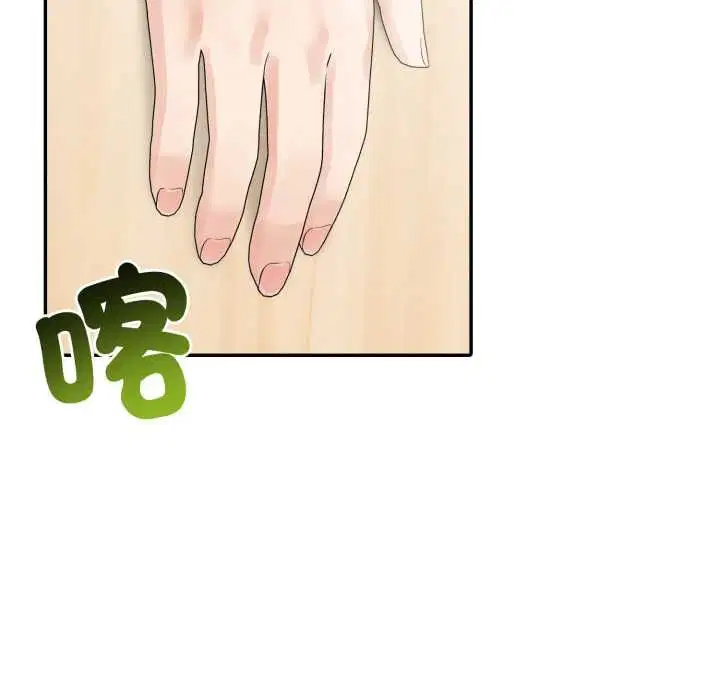 第77話