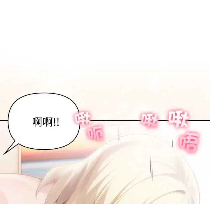 第77話