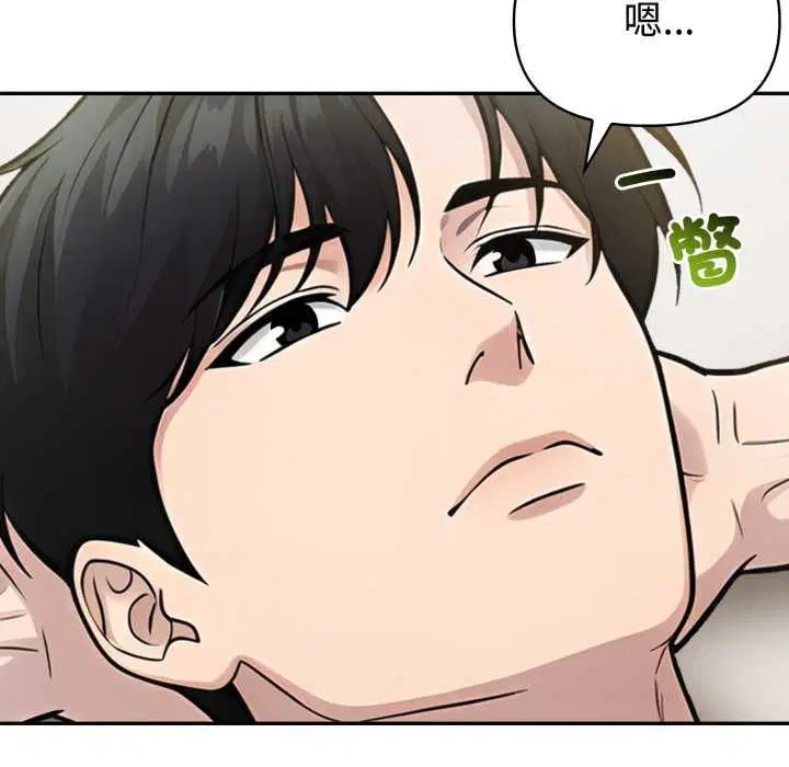 第77話