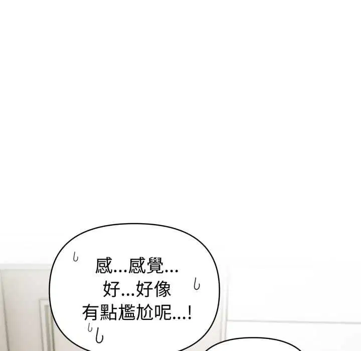 第77話